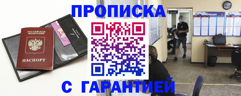 форма 3 в Суворове