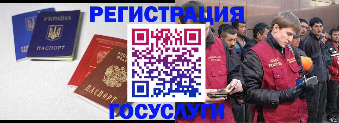 где прописаться в Суворове